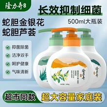 ���y��ϴ��Һ�坍��ͥ�b��ĭ���ð���ƿ�b��ͯ�غ���Ʒ