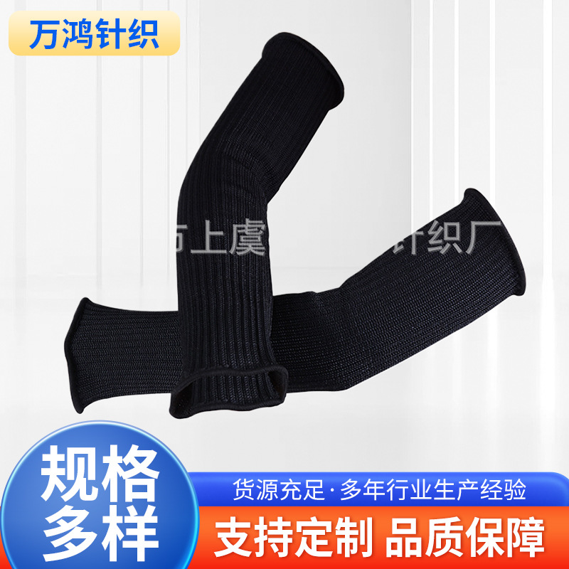 玻璃专用搬运5级防切割护臂护袖 防割耐磨防身防砍钢丝袖套护臂