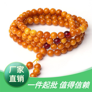 Second-generation old beeswax bracelet multi-circle Amber round bead bracelet chicken yellow National style 108 beads bracelet for men and women