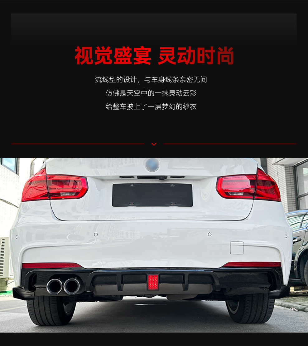 Suitable for 2013-2019 Bmw Bmw3 Series F30 Mt Mp Pilot Light Rear Lip Tail Lip Spoiler Modification Parts