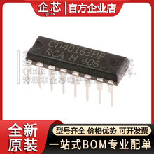CD40163BE DIP16 ���ɿ�˫��оƬ �������ֻ� ���CC40163