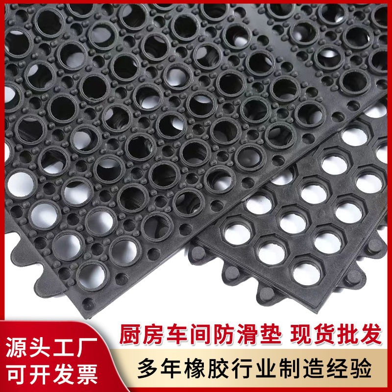 工业级多孔疲劳地垫可拼接款加厚镂空设计防滑耐磨橡胶排水地垫