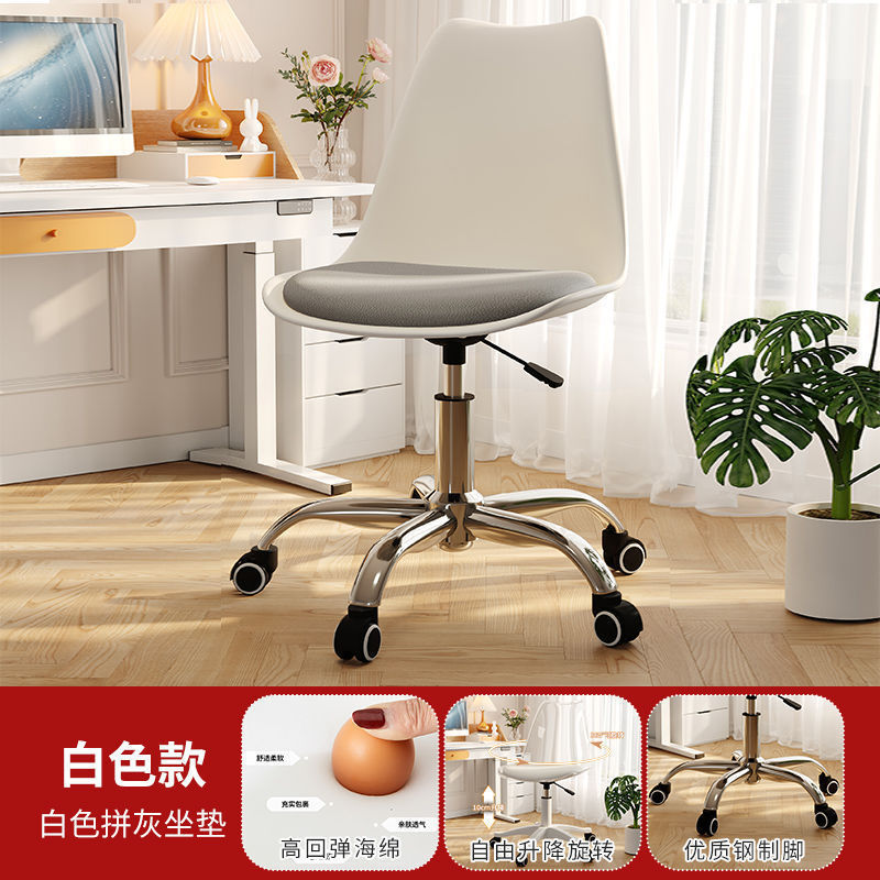 家用卧室书房旋转升降靠背椅办公学习椅电脑椅子网红简约透明凳子|undefined