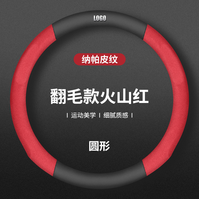 新型車用ハンドルカバー、滑り止め、耐摩耗性、柔らかく快適なフリースレザーとカーボンファイバーの組み合わせ、ロゴのカスタマイズ可能|undefined