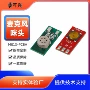 mic通话定制pcba咪头