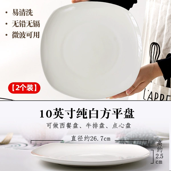 10-inch square plate [pack of 2]