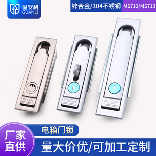 �̰���ƽ���iMS713-1��늘������ͨӍ�����|������MS712����T�i