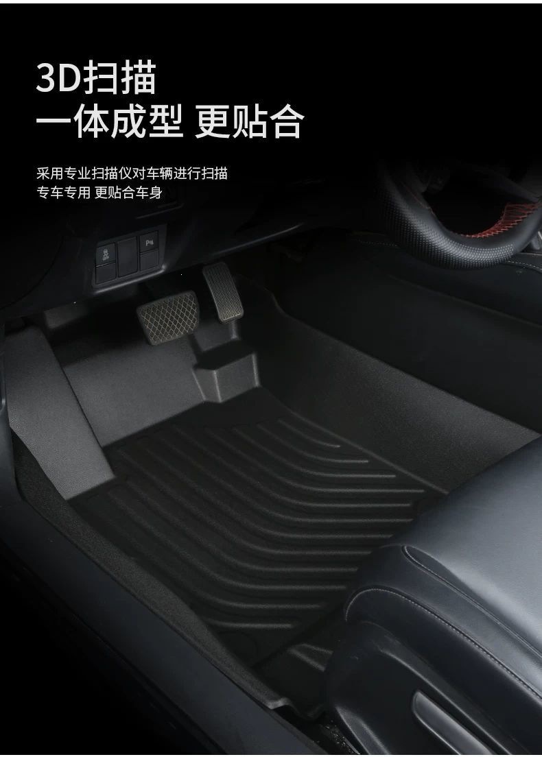 Specifically designed for the new Tank 700, 2026 model Hi4-Z new energy vehicle interior modification parts, TPE car floor mats