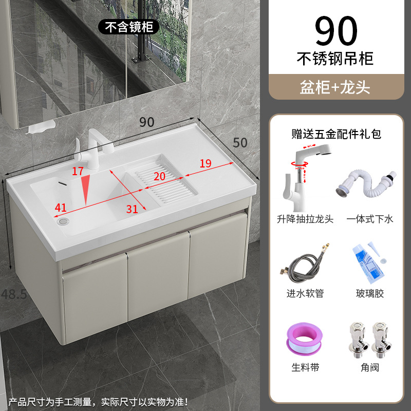 1189-90 Gabinete de suspensión de acero inoxidable blanco leche + válvula de ángulo de elevación de extracción blanca