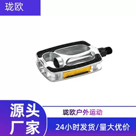 修车工具;自行车装饰;脚蹬