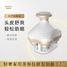 家用头部电动按摩器硅胶揉捏按摩八爪鱼头皮理疗仪灵魂提取器迷你