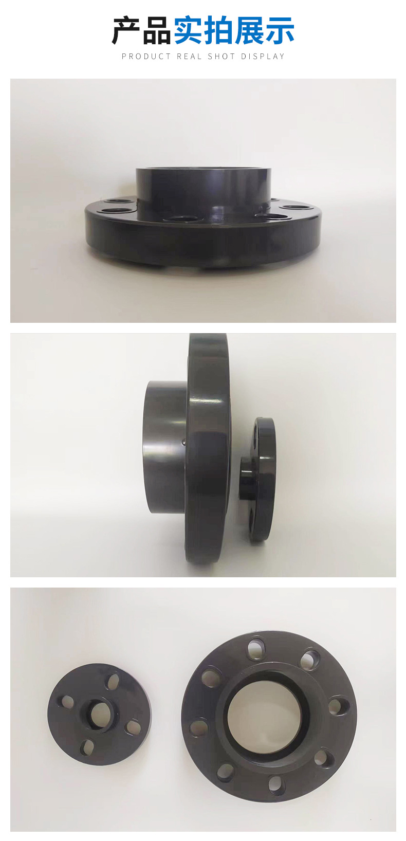 深灰工业UPVC活套法兰PN16 DN300加厚化工法兰PVC-U分体法兰批发-阿里巴巴