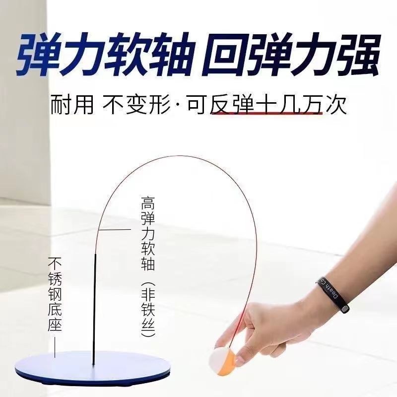 Newly added thickened table tennis trainer, single-person table tennis racket practice device, parent-child interactive ball training device wholesale