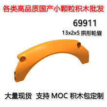 ��50G�𶩡��羳MOC����С������ľ�����ָ�13x2x5������ü69911