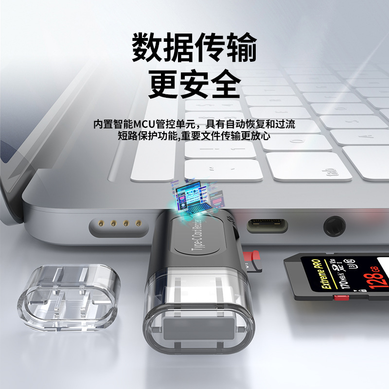 クロスボーダープライベートモデル Type-c 多機能高速カードリーダーコンピュータカーユニバーサル sd カメラメモリカード tf カード|undefined