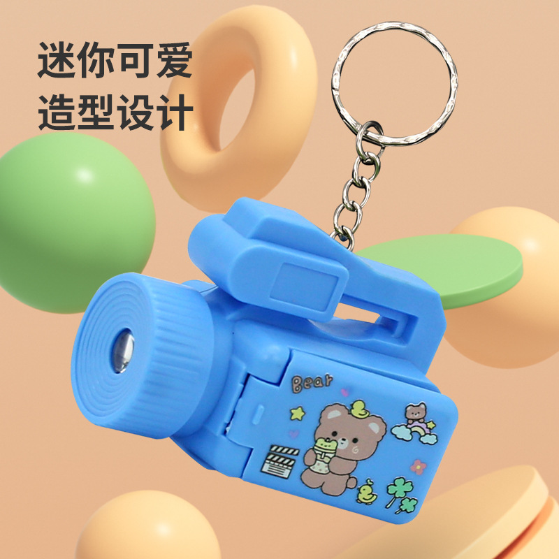 创意新款卡通摄影机投影仪钥匙扣可爱动物儿童学生趣味解压小玩具|undefined