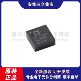 ȫ��ԭ�bADXL335BCPZ-RL7 LFCSP-16�͹������S&plusmn;3G���ٶ�Ӌ������