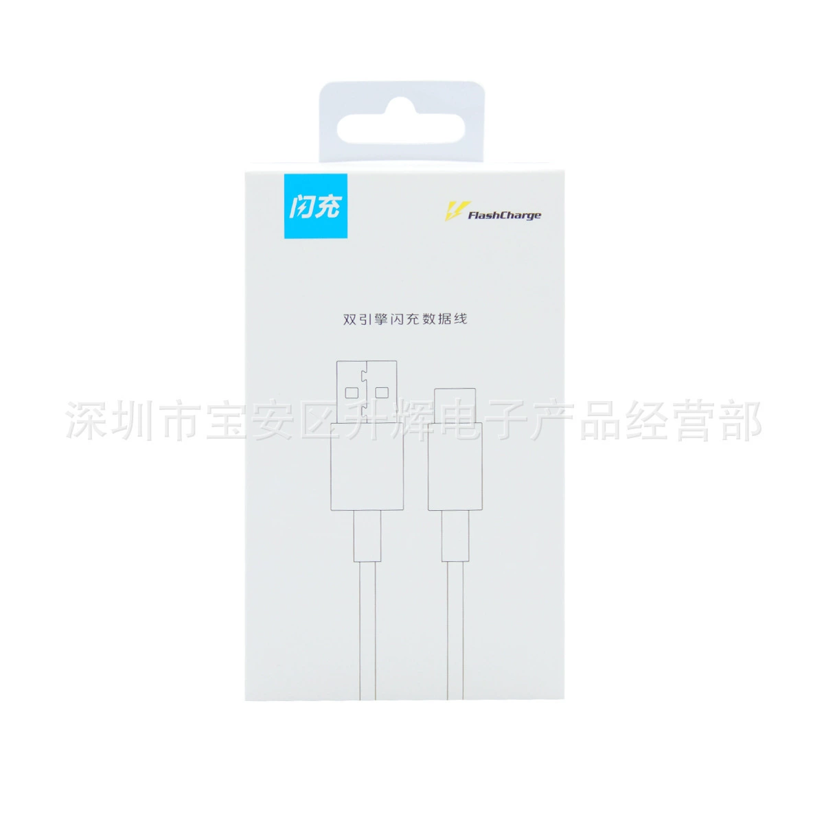 Подходит для зарядного устройства vivo33W X30 X50 X60 Pro S7E S9E Z1X Iqoo flash charge data cable