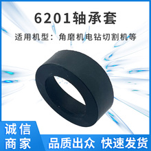 ��ĥ�C �и�C ��N��6201�S�����z�� �p���r�� ���z��Ʒ�S�����l