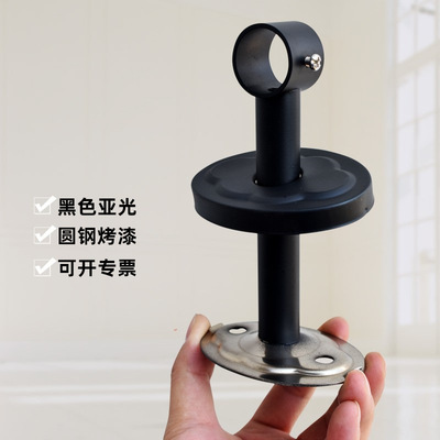 Cai Hong Clothes hanger Fixed seat balcony Clothes drying pole Top seat Bracket black Stainless steel pipe Flange head