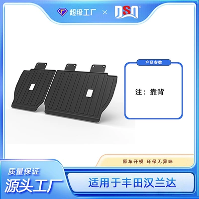 Multi-function pad — for Toyota Highlander Trunk Mat - tpe-material-waterproof-bag-rolled-up-for-delivery-22-26-highlander-five-seater-back-cushion