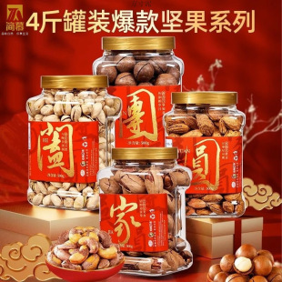 �_�Ĺ������Ĺ�������؛�Թ��M�Ϲ��b�Թ�Ͱ�b�ɹ�һ������ʳ�Y��
