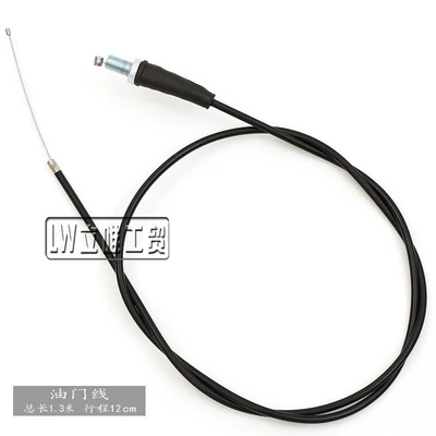 Atv Atv Off-Road Motorcycle 50-250Cc Throttle Cable Straight Head Throttle Cable Pull Lock Refueling Cable (Other drive systems) - straight-throttle-cable-total-length-13m-stroke-12cm
