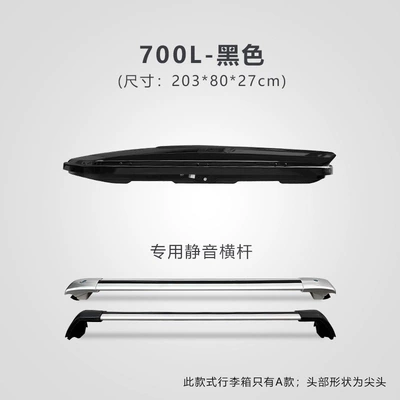 Roof box: BYD S6, S7, Tang - no-need-to-drill-holes-700l-black-comes-with-ultra-quiet-crossbar