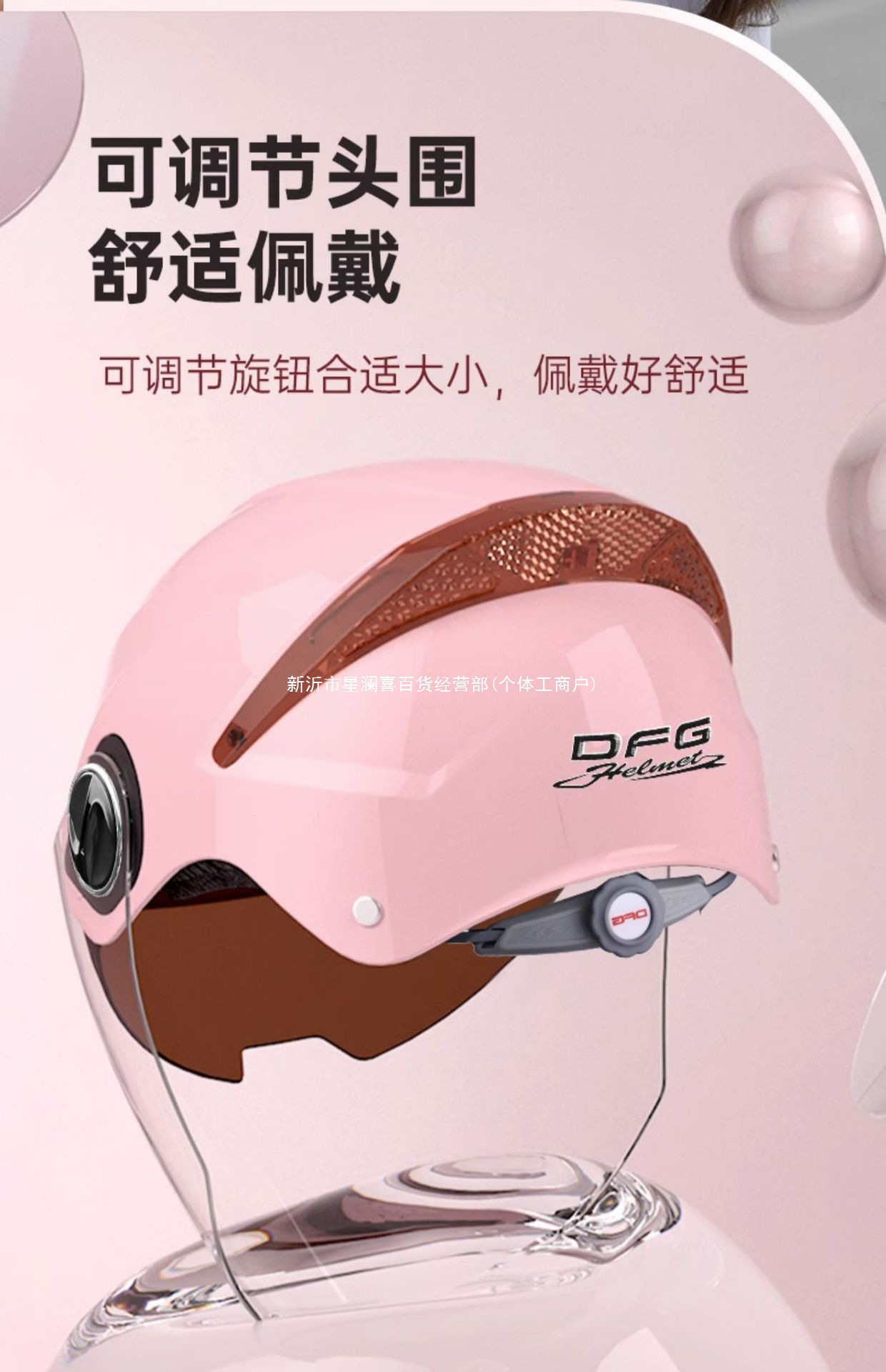 3C Certified Electric Vehicle Helmet Women Men Summer Sun Protection