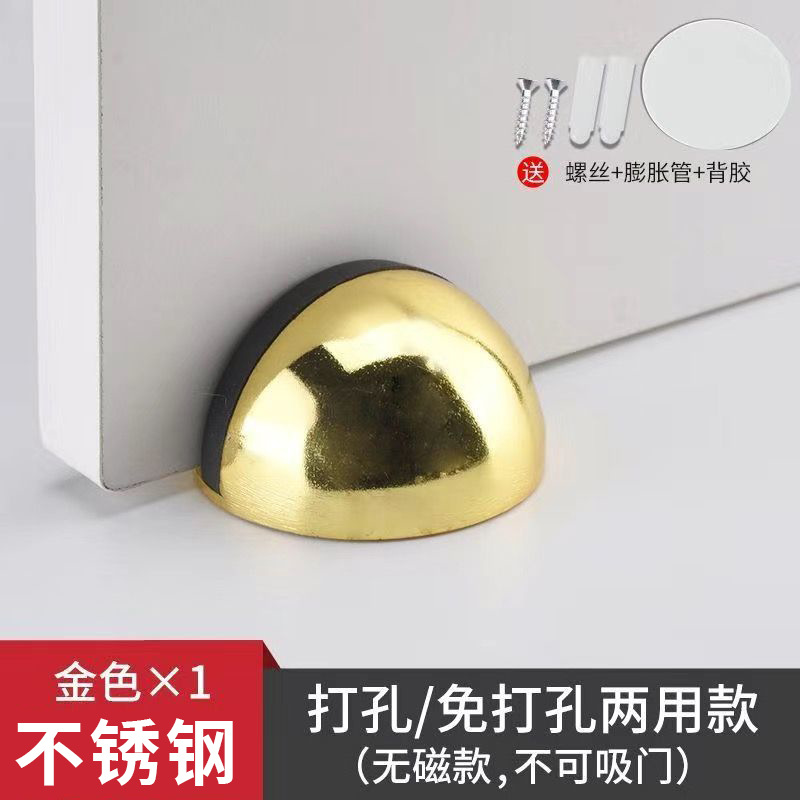 304 puerta superior de tortuga de acero inoxidable, la parte superior de la puerta de retención, la parte superior de la puerta de vidrio del dispositivo de límite, la puerta de vidrio, la resistencia a la tierra, la absorción magnética fuerte