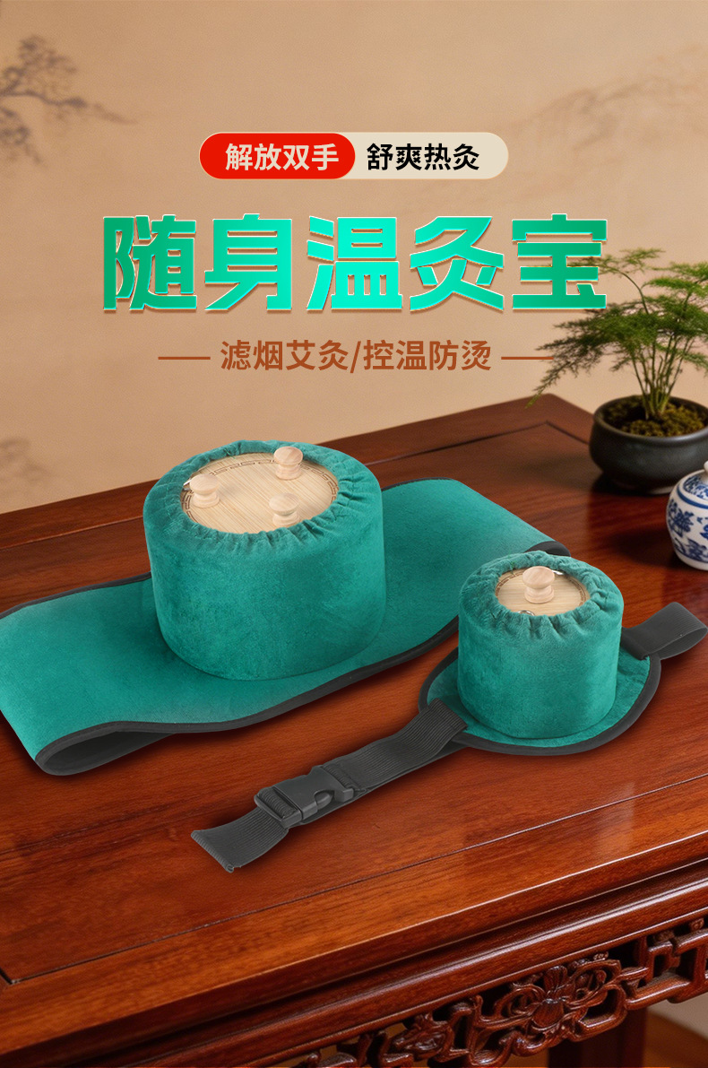 Portable Moxibustion Box Three-Needle Bamboo Wood Smokeless Moxa Warmer Full Body Hanging Moxa Therapy overview