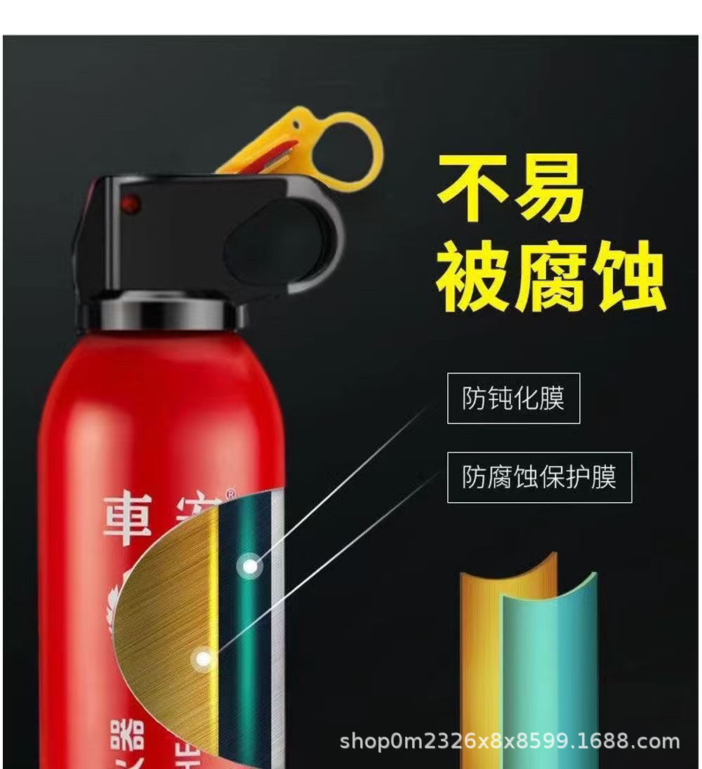 New national standard water-based fire extinguisher for vehicles, offering superior performance, designed for private cars, portable, and suitable for in-car use, and for annual fire safety inspection