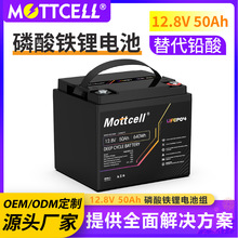 12.8V�����F�늳�50Ah�U���늳�����U�ღ���x���{���늳ؽM