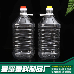 5L͸������ƿ�F؛���l�u��ƿ͸���׾�����ƿ�����ቺ�w������ƿ