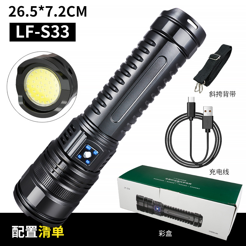 Lintera láser blanca de explosión de sonido de charla de luz brillante zoom remoto cola cob usuario doméstico linterna láser externa