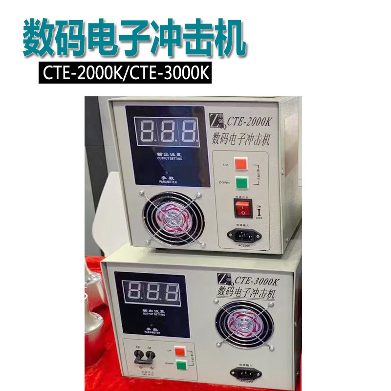 电晕处理机E2000K/3000K数码电子冲击机薄膜表面处理电晕火花机