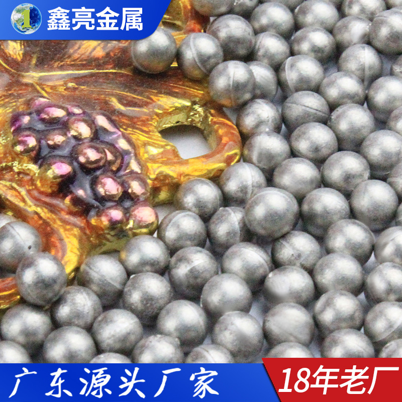 鑫亮牌金属铋珠铋粒 国标99.99%高纯度铋珠铋锭 多规格铋珠可加工