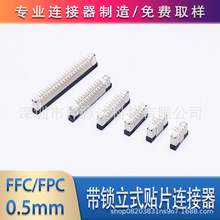 FPC�B����0.5�g�����N���i4-60PҺ�����eλ�_�NƬFFC��ƽ�ž�����