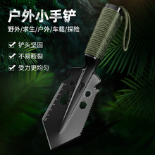 量大价优源头工厂多功能工兵铲子户外兵工铲钓鱼小铲便携车载锰钢