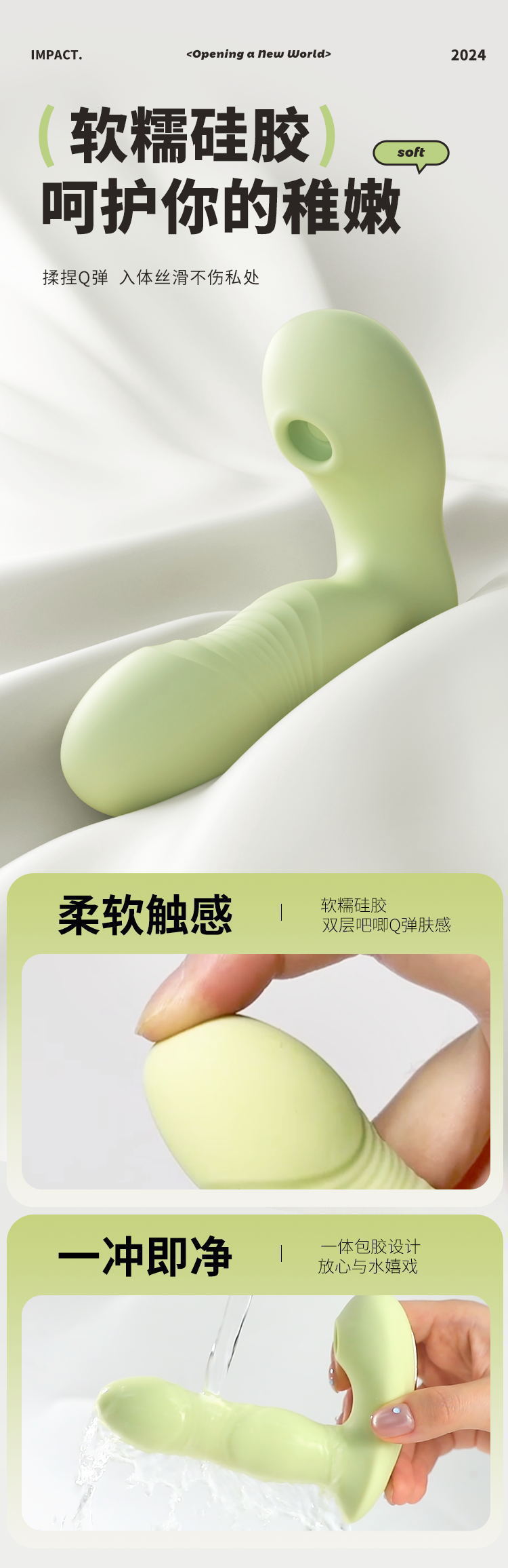 Joy Wearable Series In-Vaginal Vibrating Sucking Masturbator with App Control — detail image 15
