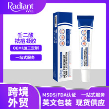 RadiantVita�ɶ�������zȥ���^�۴��ӡ�����R�d�����