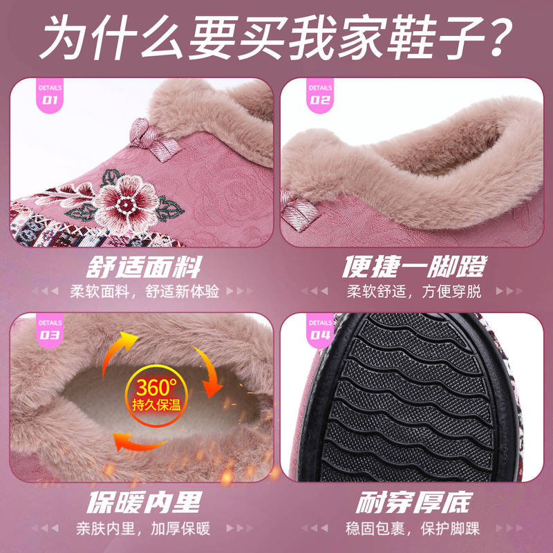 冬季妈妈棉鞋冬季新款加绒加厚棉鞋跨境爆款绣花老年人棉鞋一脚蹬|undefined