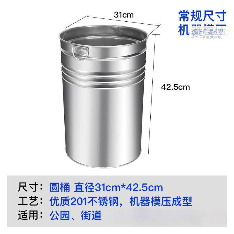 Galvanized Steel Stainless Iron Sheet Round and Square Storage Outdoor Trash Can Inner Bucket Thickened Cross-Border