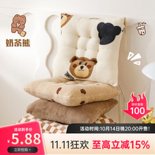 坐墊椅墊屁股墊大學生牛奶絨加厚板凳教師凳子毛絨板凳辦公室座墊