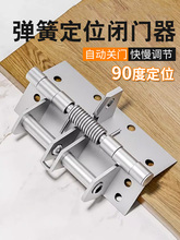 �]�T���Ԅ��P�T���4�羏�_�b�üӺ񏗻��[���q�90�ȶ�λ������