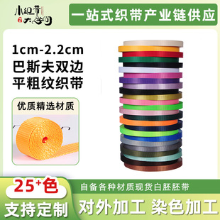 1-2.2cm�p߅ƽ�ּy������������YƷ���b�������ɫС���˿ӎ�