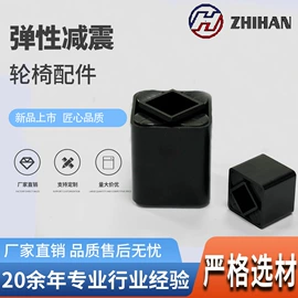 其他配件;车刹;飞轮