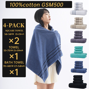 Cross-border supply cotton towel bath towel square towel four-piece set for export Amazon cotton towel