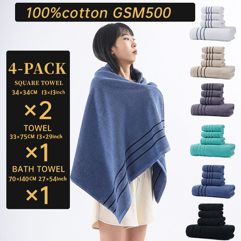 Cross-border supply cotton towel bath towel square towel four-piece set for export Amazon cotton towel