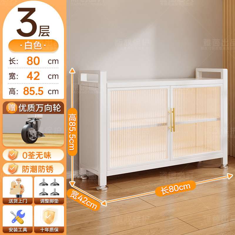 収納ラックスナックラック家庭用収納キャビネットリビングルーム壁大容量収納キャビネットバルコニー寝室多層雑貨キャビネット|undefined